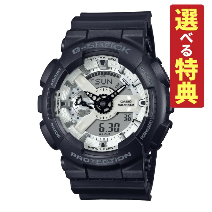 楽天市場】【選べる特典付！】 カシオ Gショック CASIO G-SHOCK 腕時計 