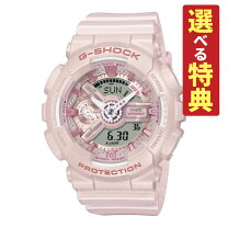 楽天市場】g－shock gma－s110mp－4a1（腕時計）の通販