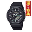 【選べる特典付！】カシオ Gショック CASIO G-SHOCK 腕時計 GA-2100RL-1AJF メンズ 初代G-SHOCKカラー 八角形 クオーツ 樹脂バンド アナデジ メーカー保証1年 国内正規品