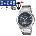 【自分でバンド調整可】【国内正規品】CASIO(カシオ) wave ceptor(ウェーブセプター) ソーラー電波時計 WVA-M630D-2A2JF(WVAM630D2A2JF) メンズ/腕時計/電波腕時計/ソーラー/タフソーラー/電波/ネイビー/ステンレス/アナデジ/メーカー1年保証/新品