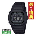 【選べる特典付！】カシオ Gショック CASIO G-SHOCK ソーラー電波 メンズ 腕時計 GW-5000HS-1JF ブラック 樹脂バンド デジタル メーカー保証1年 国内正規品