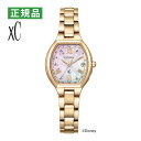 シチズン クロスシー ソーラー電波 レディース 腕時計 ES9363-50N Disney Collection 『塔の上のラプンツェル』 限定モデル ステンレス アナログ CITIZEN xC 国内正規品