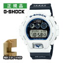 8/8発売予定 （木製時計スタンド付）カシオ Gショック CASIO G-SHOCK ソーラー電波 メンズ 腕時計 GW-6905K-7AJR ICERC Japan コラボ イルカ・クジラ イルクジ 2025 ザトウクジラ デジタル メーカー保証1年 国内正規品（8月新商品）
