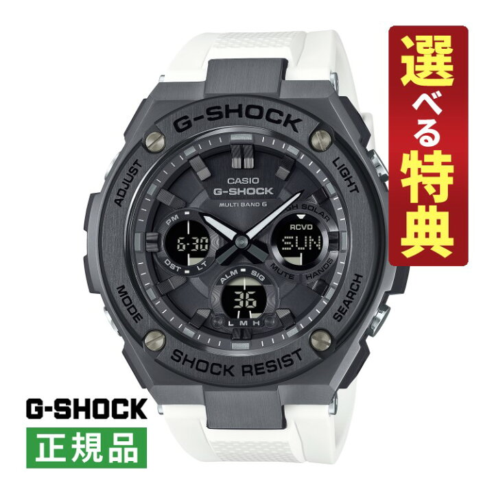 楽天市場】【選べる特典付！】カシオ Gショック CASIO G-SHOCK 