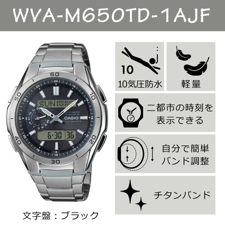 楽天市場】【実用的なものがいい！選べる特典付】軽量チタン製 カシオ 