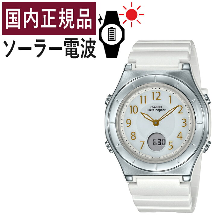 楽天市場】【国内正規品】CASIO(カシオ) wave ceptor(ウェーブセプター 