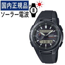 楽天市場】カシオ ソーラー電波時計 wva-m650bの通販