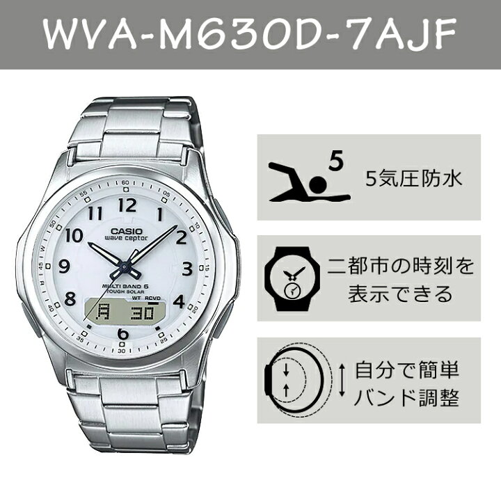 楽天市場】【自分でバンド調整可】【国内正規品】CASIO(カシオ) wave 