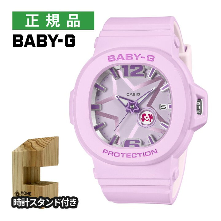 楽天市場】（木製時計スタンド付）カシオ ベビーG レディース 腕時計 
