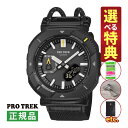 【選べる特典付！】カシオ プロトレック ソーラー メンズ 腕時計 PRJ-B001B-1JF ブラック Bluetooth搭載 クロスバンド アナデジ CASIO PROTREK メーカー保証1年 国内正規品