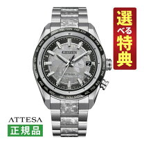 楽天市場】シチズン at9024－66l アテッサの通販