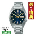 【選べる特典付！】セイコー 5スポーツ メカニカル メンズ 腕時計 SNXS Series SBSA291 自動巻き(手巻付) ステンレス アナログ SEIKO 5 SPORTS メーカー保証3年 国内正規品