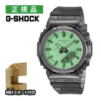 楽天市場】木製（文字盤カラーグリーン）（腕時計）の通販