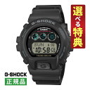 【選べる特典付！】カシオ Gショック ソーラー電波 メンズ 腕時計 GW-6900U-1JF 樹脂バンド デジタル CASIO G-SHOCK メーカー保証1年 国内正規品
