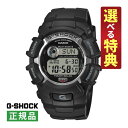 【選べる特典付！】カシオ Gショック ソーラー電波 メンズ 腕時計 GW-2310U-1JF ブラック 樹脂バンド デジタル CASIO G-SHOCK メーカー保証1年 国内正規品（1月新商品）