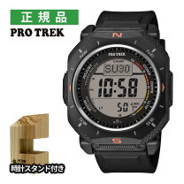 楽天市場】PRG－80（腕時計）の通販