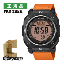 楽天市場】PRG－40（腕時計）の通販