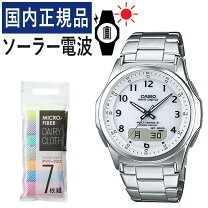 楽天市場】casio wva-m630d-7ajf wave ceptorの通販