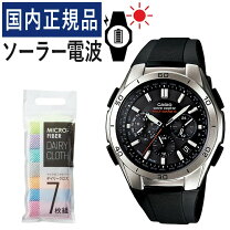 楽天市場】カシオ casio 電波ソーラーウォッチ wvq－m410（腕時計）の通販