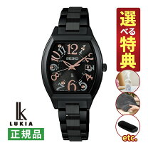 楽天市場】セイコー ルキア 3b51の通販