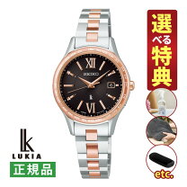 楽天市場】セイコー ルキア ssvv029（腕時計）の通販