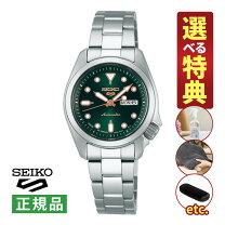 楽天市場】SEIKO（文字盤カラーグリーン）（レディース腕時計｜腕時計 