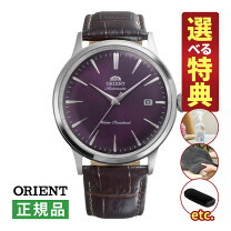 楽天市場】オリエント パープルの通販