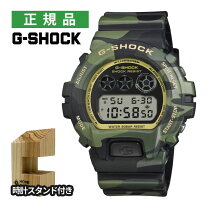 楽天市場】g－shock 3230 dw6900ms casioの通販