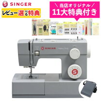 楽天市場】シンガーミシン 6280の通販
