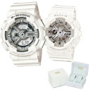 【ペア箱入りセット】 【国内正規品】 CASIO(カシオ) 【時計】 GA-110C-7AJF Gショック & BA-110-7A3JF ベビーG 専用ペア箱(...