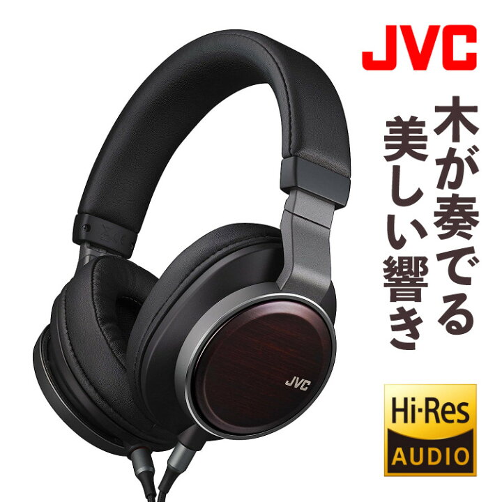 楽天市場】JVCケンウッド ヘッドホン WOOD 02 HA-SW02 ステレオ 