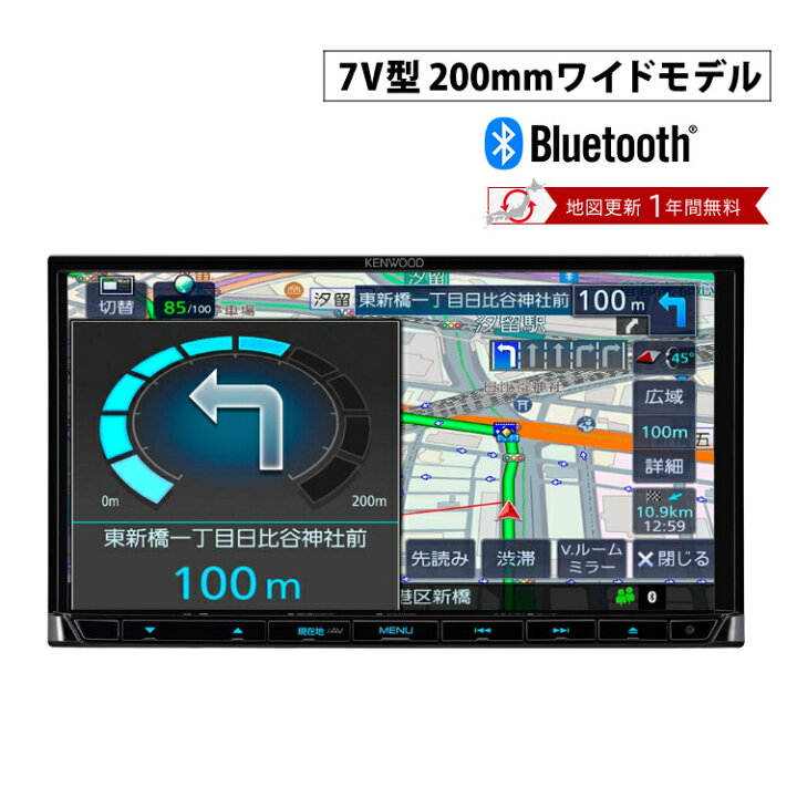 MDV-D709BTW/D709BT（生産完了品） | 特定販路向け製品 | KENWOOD｜地 