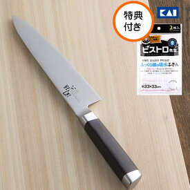 包丁こだわり仕様の「本格刃付け」仕上げ 貝印( KAI ) 関孫六 ダマスカス 牛刀 180mm AE-5204 ふっくら綿の吸水ふきん付き（AE5204） (キッチンナイフ）