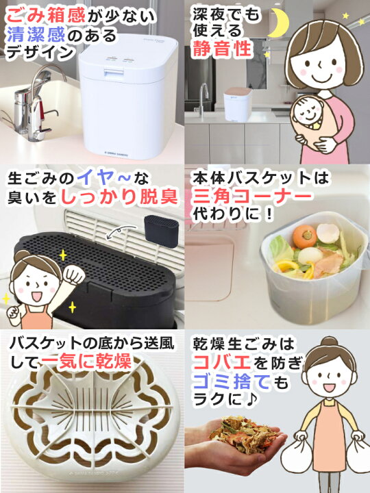 楽天市場】【交換用バスケット と 水切ネット 特典付！ 脱臭フィルター 