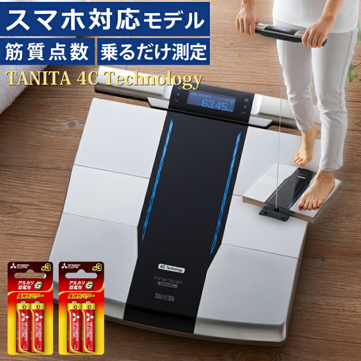 楽天市場】モニター電池だけでは！という声にお応えした予備電池付き 