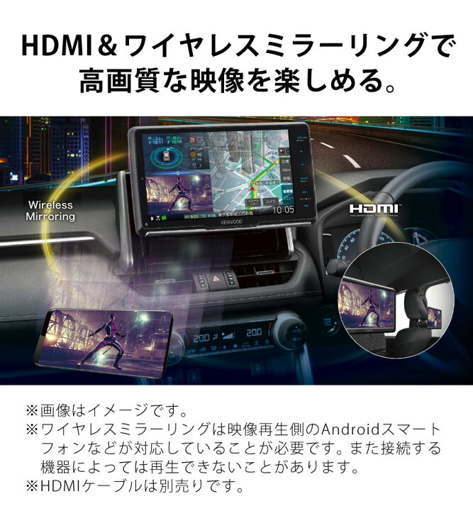 楽天市場】【カーナビ ケンウッド MDV-M909HDF】[2022年モデル] 9 