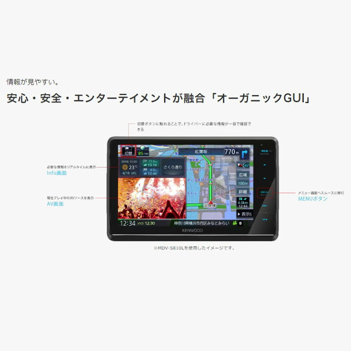 楽天市場】ケンウッド カーナビ MDV-S710W 2023モデル 彩速ナビ 7V型 