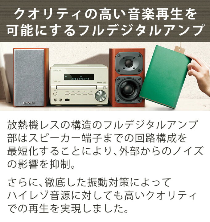 楽天市場】【選べる tower レビューでプレゼント】【ミニコンポ 
