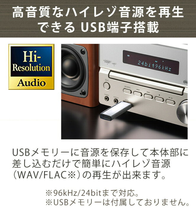 楽天市場】【選べる tower レビューでプレゼント】【ミニコンポ 
