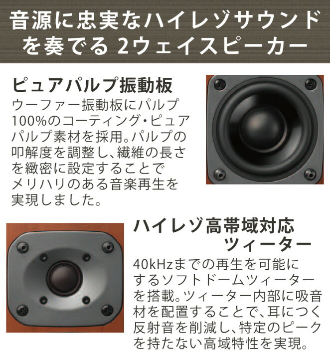 楽天市場】【選べる tower レビューでプレゼント】【ミニコンポ  
