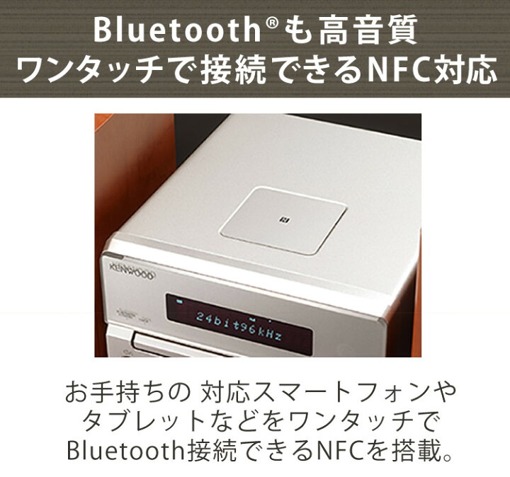 楽天市場】【選べる tower レビューでプレゼント】【ミニコンポ  
