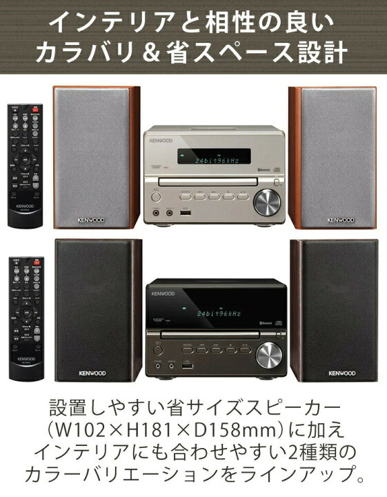楽天市場】【選べる tower レビューでプレゼント】【ミニコンポ 