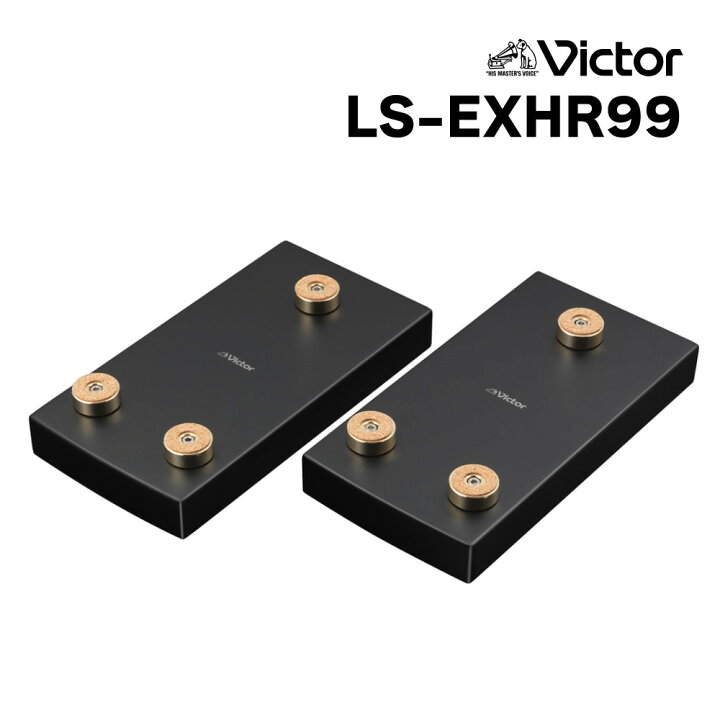 楽天市場】Victor(ビクター) LS-EXHR99 スピーカースタンド 2本1組 