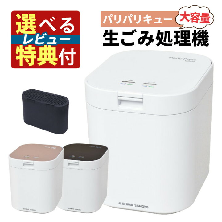 楽天市場】＼楽天ランキング1位／【欲しい！Tower＆貝印 選べる 
