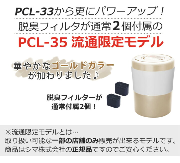 楽天市場】【本当に欲しい 選べるレビュー特典】脱臭フィルター 本体 