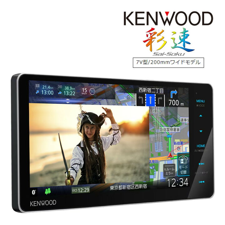 楽天市場】ケンウッド MDV-S711HDW ハイレゾ対応/専用ドライブ 