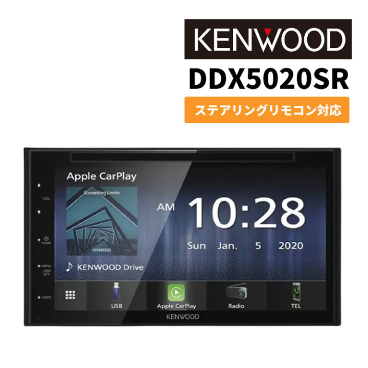 楽天市場】ケンウッド DDX5020SR (DDX-5020SR) ディスプレーオーディオ 