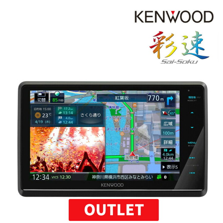 楽天市場】【箱悪】【新品未使用】【カーナビ】ケンウッド MDV-S810F 