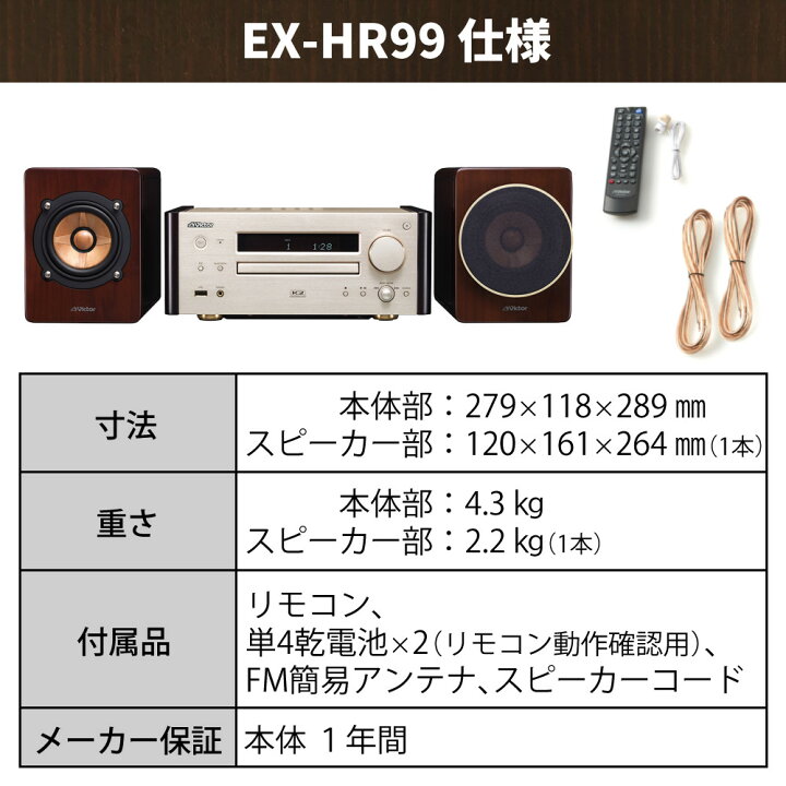 楽天市場】【レビューでプレゼント】スタンドセット Victor(ビクター 