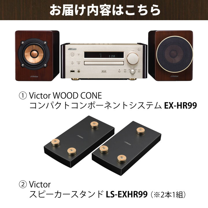 楽天市場】【レビューでプレゼント】スタンドセット Victor(ビクター 